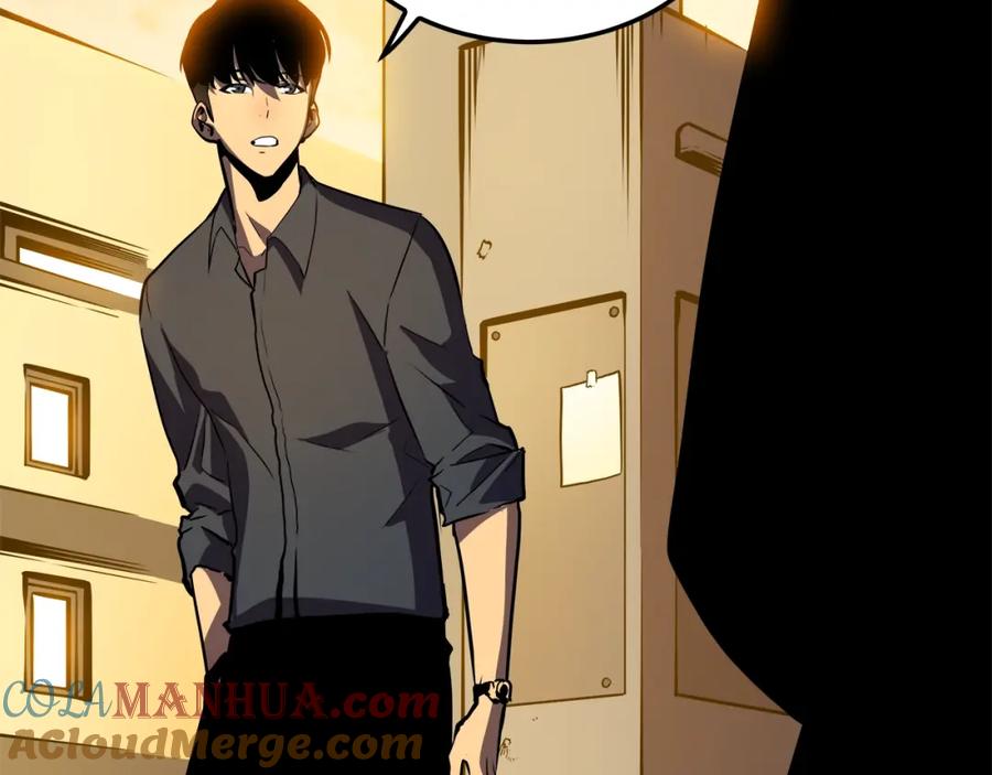 我独自升级 第46话 妹妹的同学 第133页