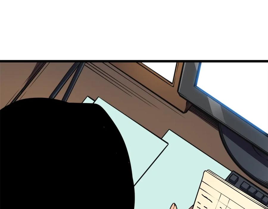我独自升级 第46话 妹妹的同学 第43页