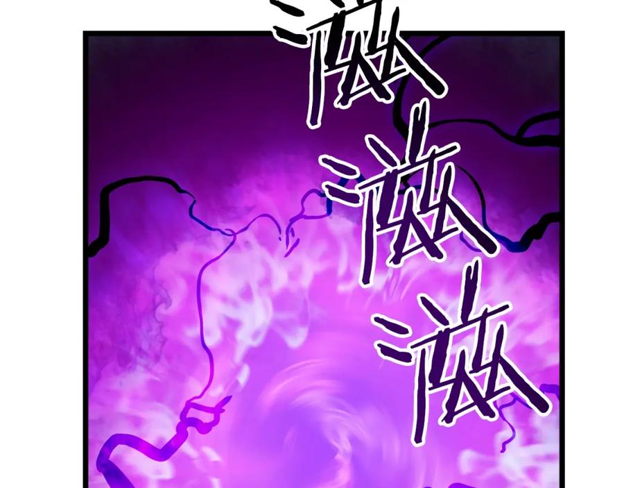 我独自升级 第46话 妹妹的同学 第4页