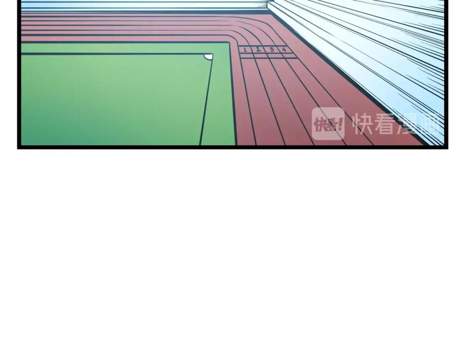 我独自升级 第46话 妹妹的同学 第54页