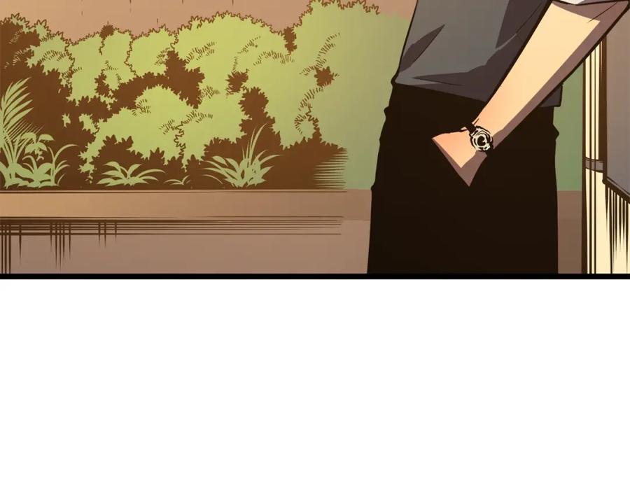 我独自升级 第46话 妹妹的同学 第131页