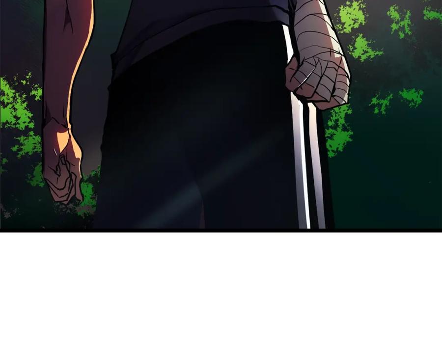 我独自升级 第46话 妹妹的同学 第10页