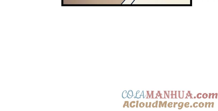 我独自升级 第46话 妹妹的同学 第97页