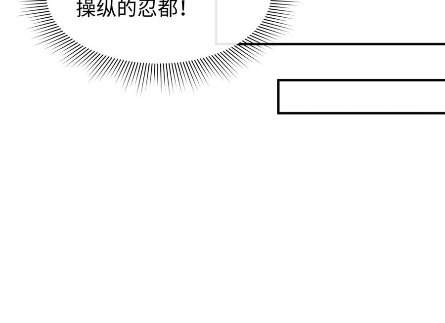 全球诡异时代 第472话- 林风遭遇黑中介！ 第98页