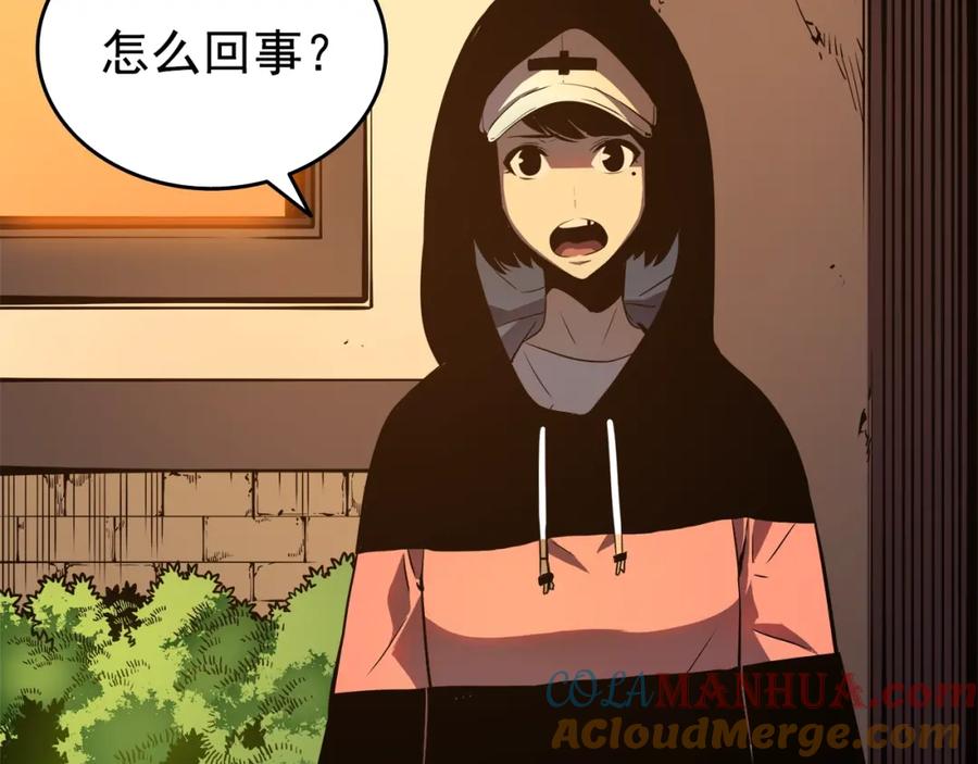 我独自升级 第47话 红色传送口 第5页