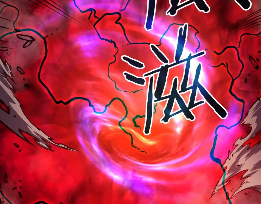 我独自升级 第47话 红色传送口 第138页