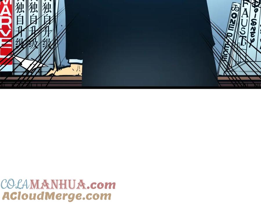 我独自升级 第47话 红色传送口 第153页