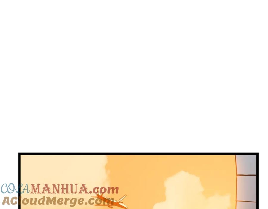 我独自升级 第47话 红色传送口 第33页