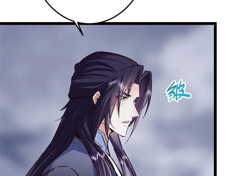 掌门低调点 478 最后一战让为师来！ 第16页