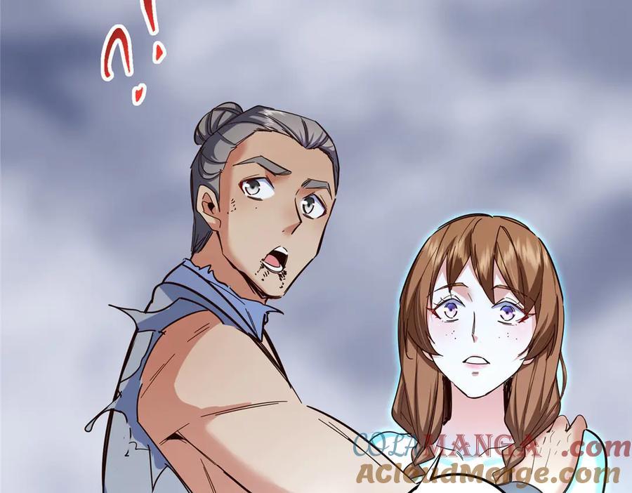 掌门低调点 478 最后一战让为师来！ 第13页