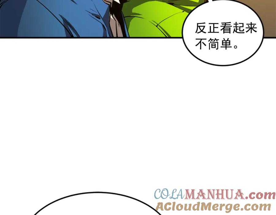 我独自升级 第3话 石像 第37页