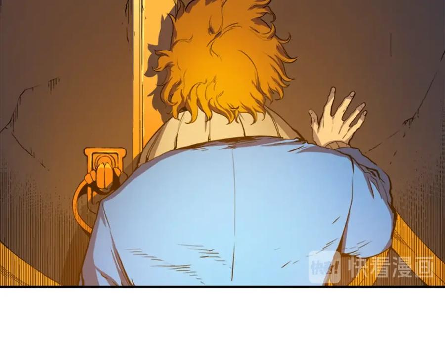 我独自升级 第3话 石像 第40页