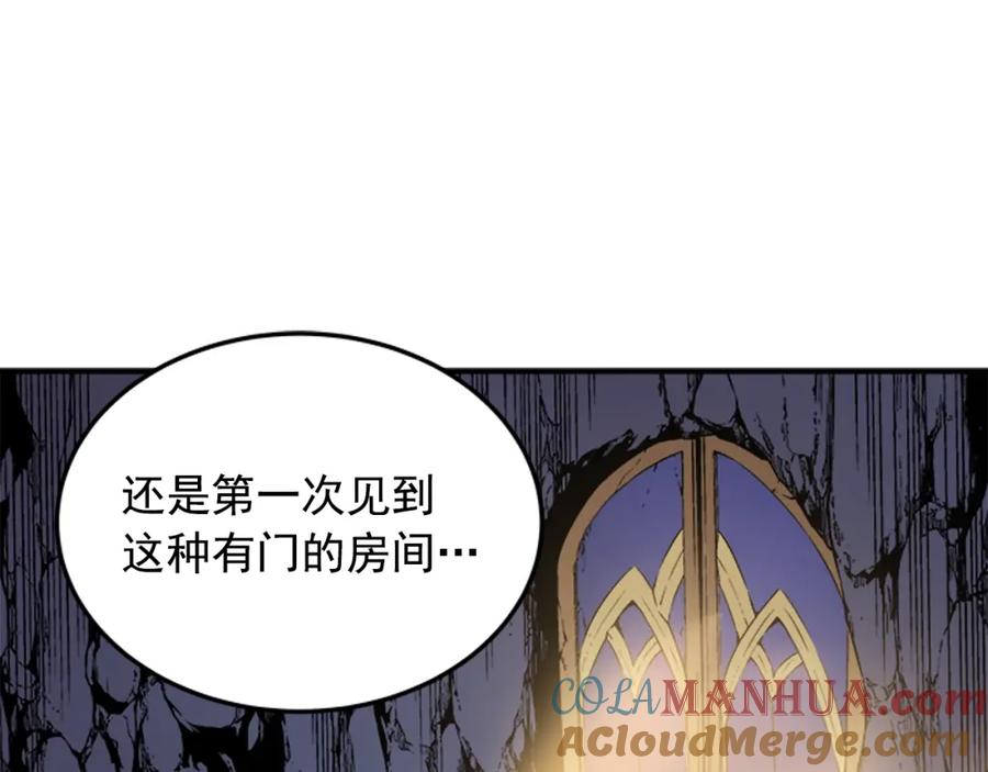 我独自升级 第3话 石像 第33页