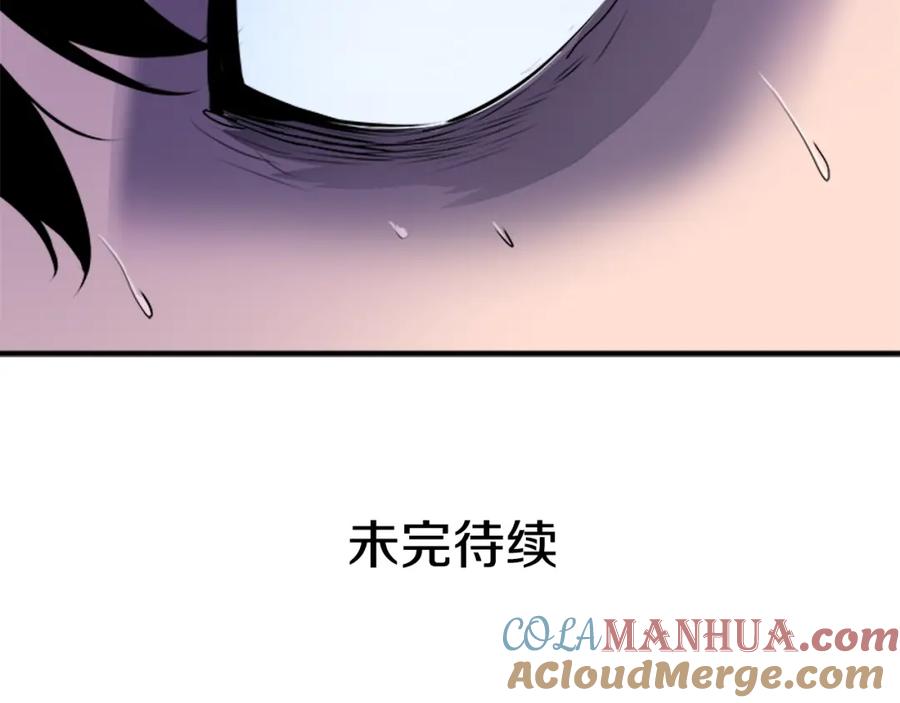 我独自升级 第3话 石像 第141页