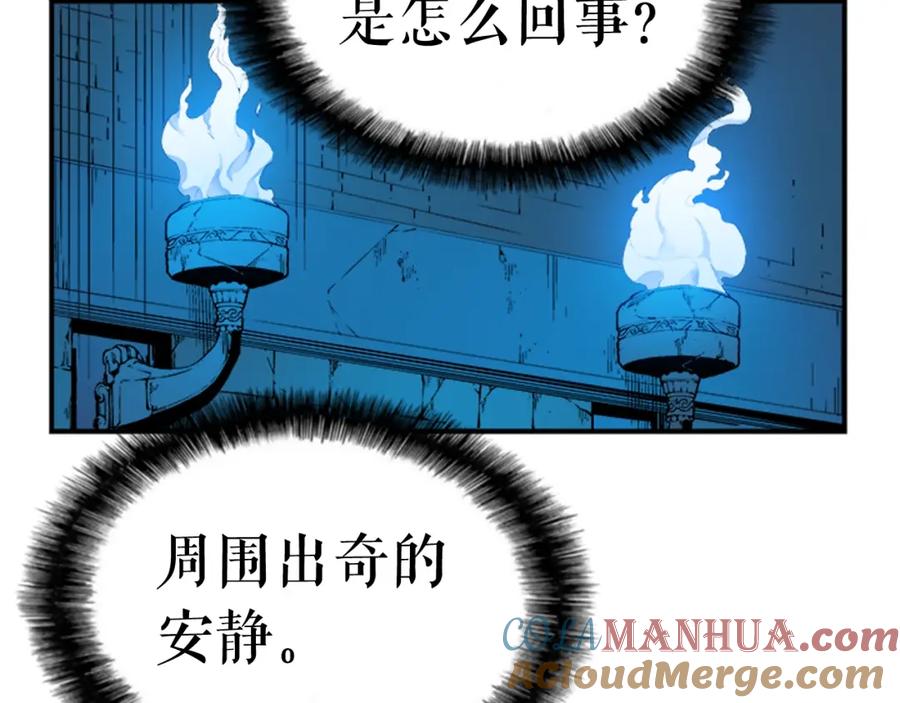 我独自升级 第3话 石像 第89页