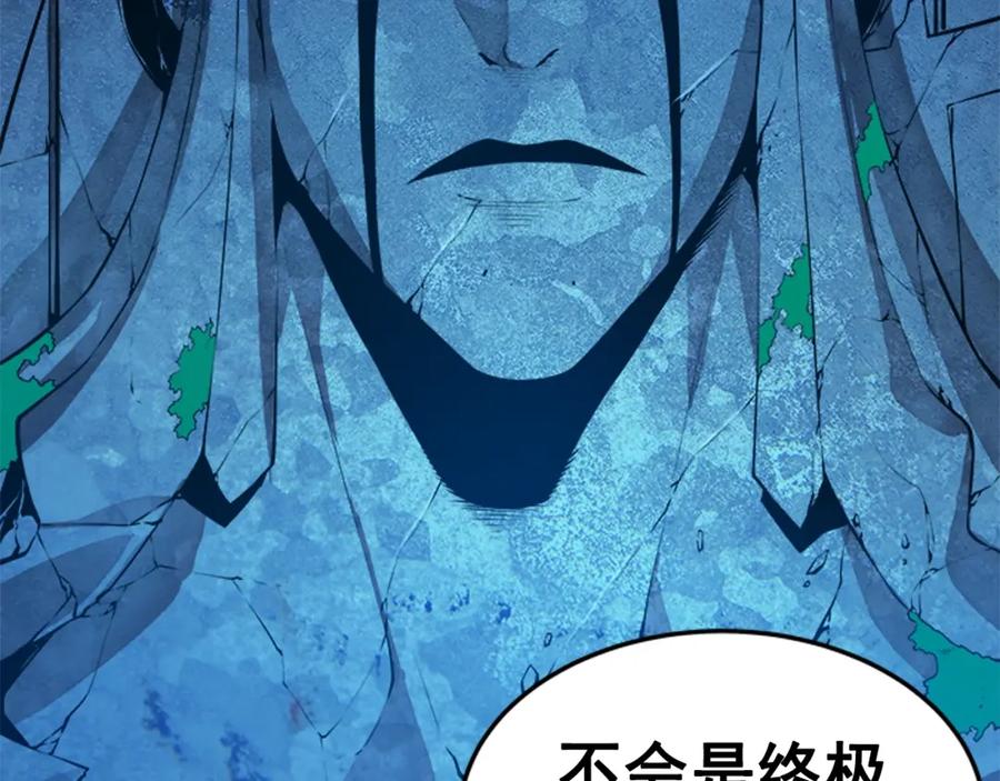 我独自升级 第3话 石像 第64页