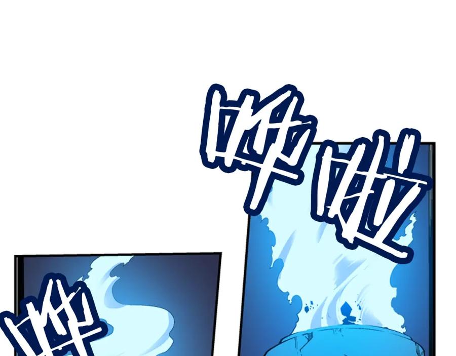 我独自升级 第3话 石像 第50页