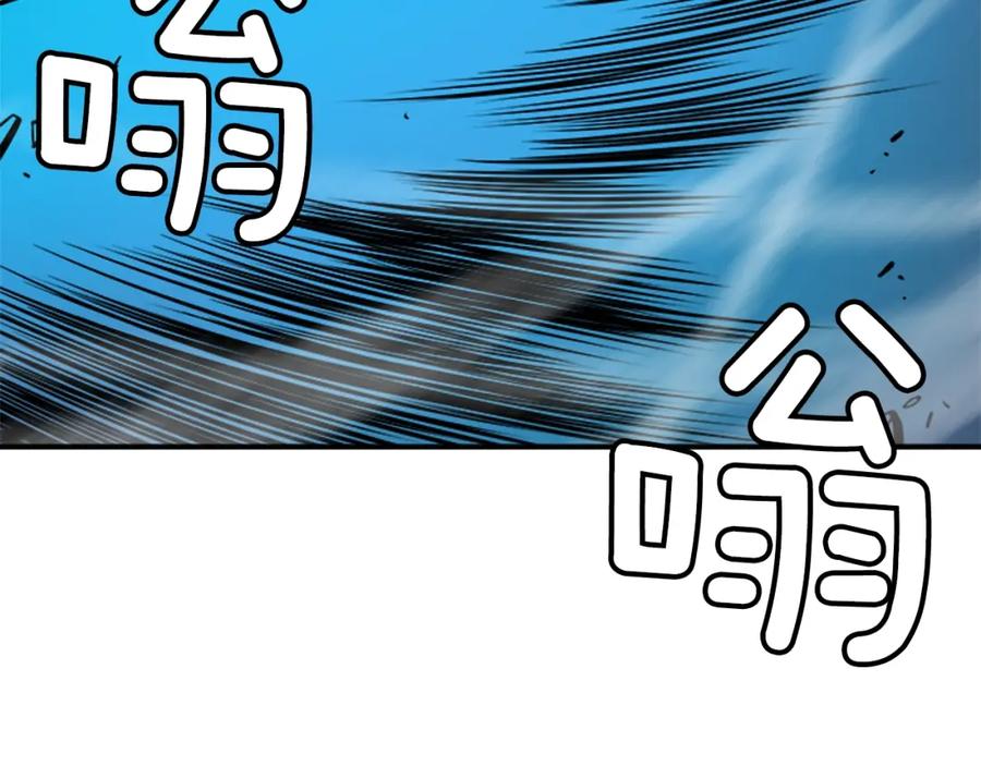 我独自升级 第3话 石像 第114页