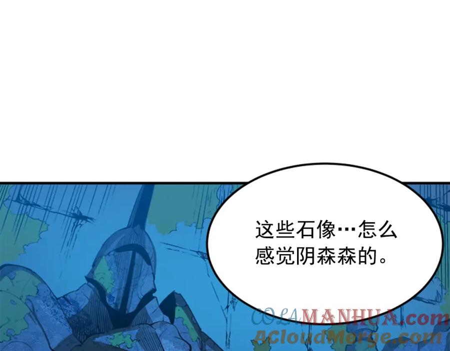我独自升级 第3话 石像 第57页