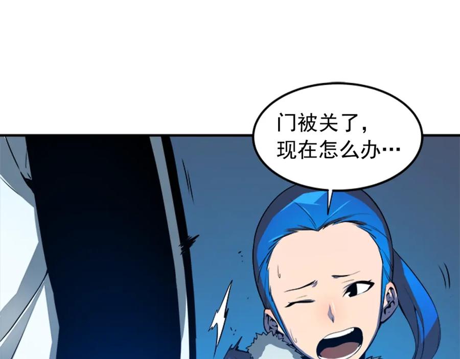 我独自升级 第3话 石像 第99页