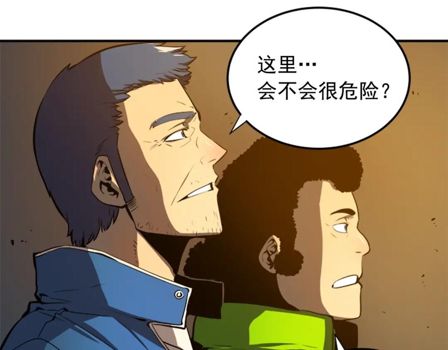 我独自升级 第3话 石像 第36页
