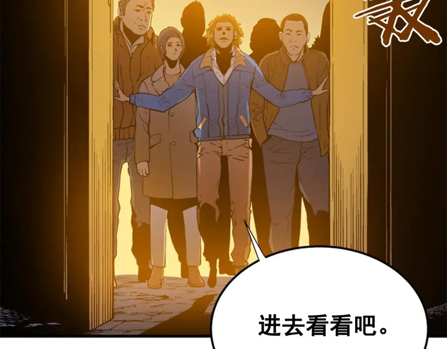 我独自升级 第3话 石像 第48页