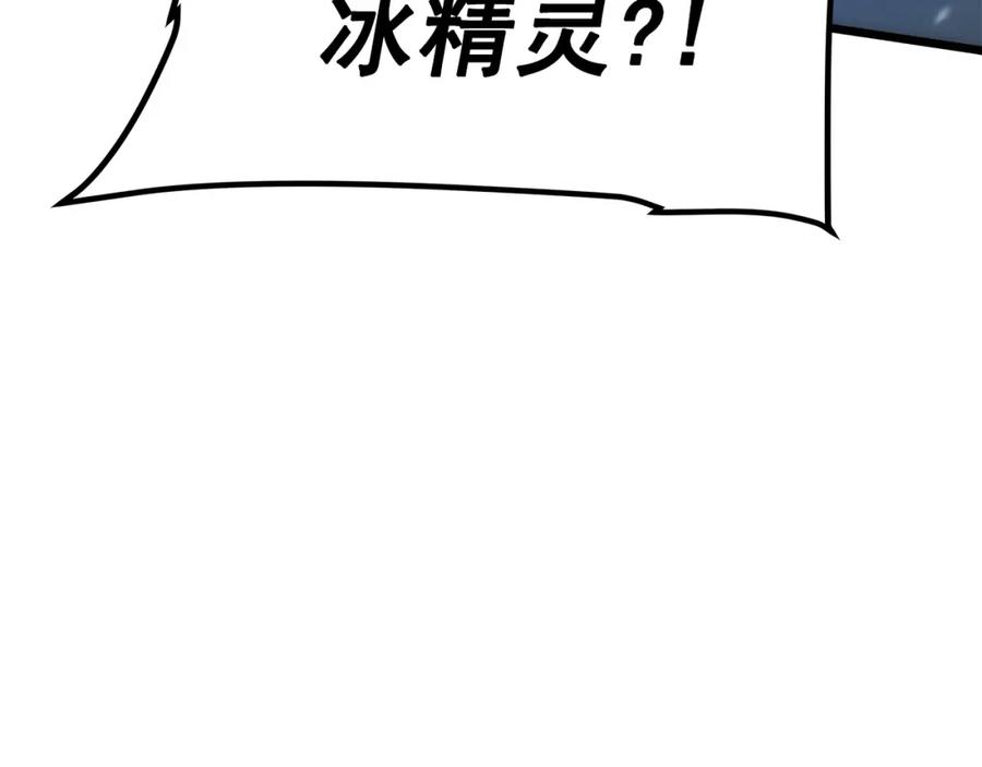我独自升级 第48话 雪地白鬼 第67页