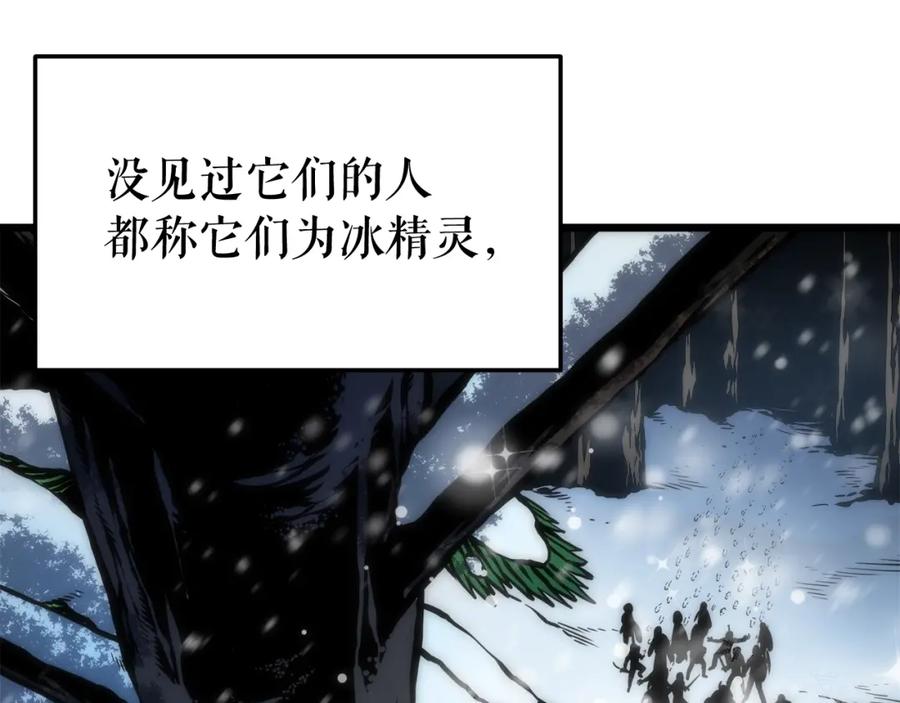 我独自升级 第48话 雪地白鬼 第72页