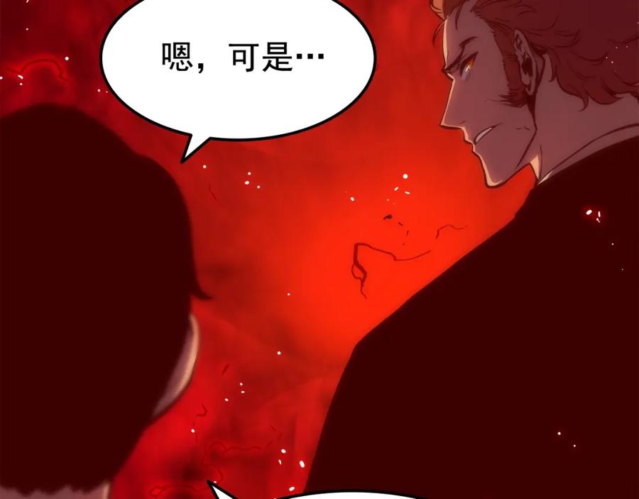 我独自升级 第48话 雪地白鬼 第84页
