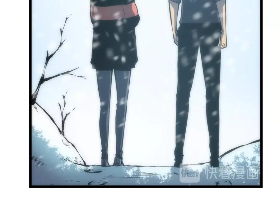 我独自升级 第48话 雪地白鬼 第48页