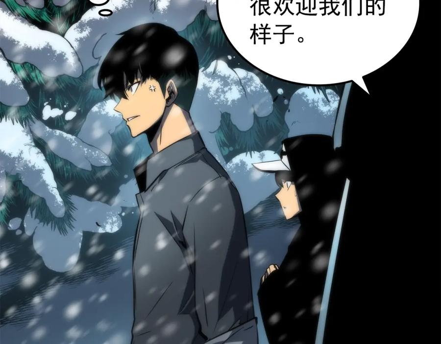 我独自升级 第48话 雪地白鬼 第136页