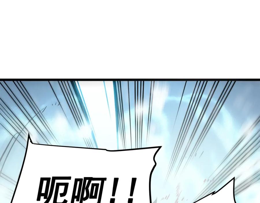 我独自升级 第48话 雪地白鬼 第58页