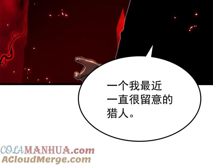 我独自升级 第48话 雪地白鬼 第109页