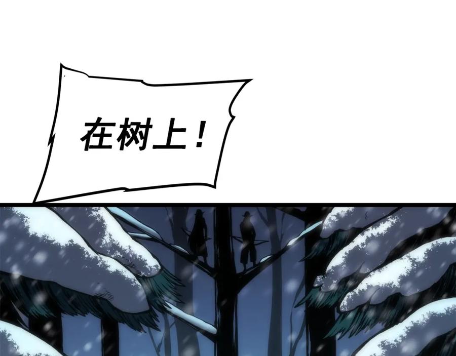 我独自升级 第48话 雪地白鬼 第62页