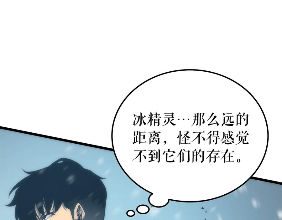 我独自升级 第48话 雪地白鬼 第68页