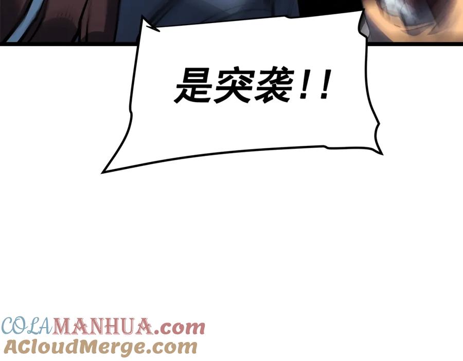 我独自升级 第48话 雪地白鬼 第61页