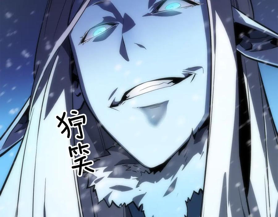 我独自升级 第48话 雪地白鬼 第76页