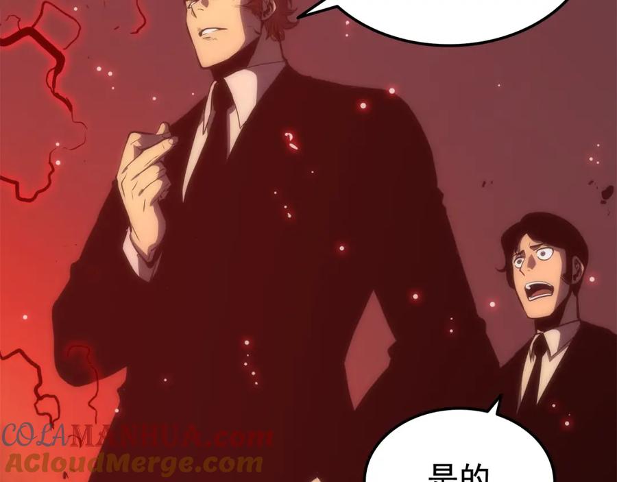 我独自升级 第48话 雪地白鬼 第81页