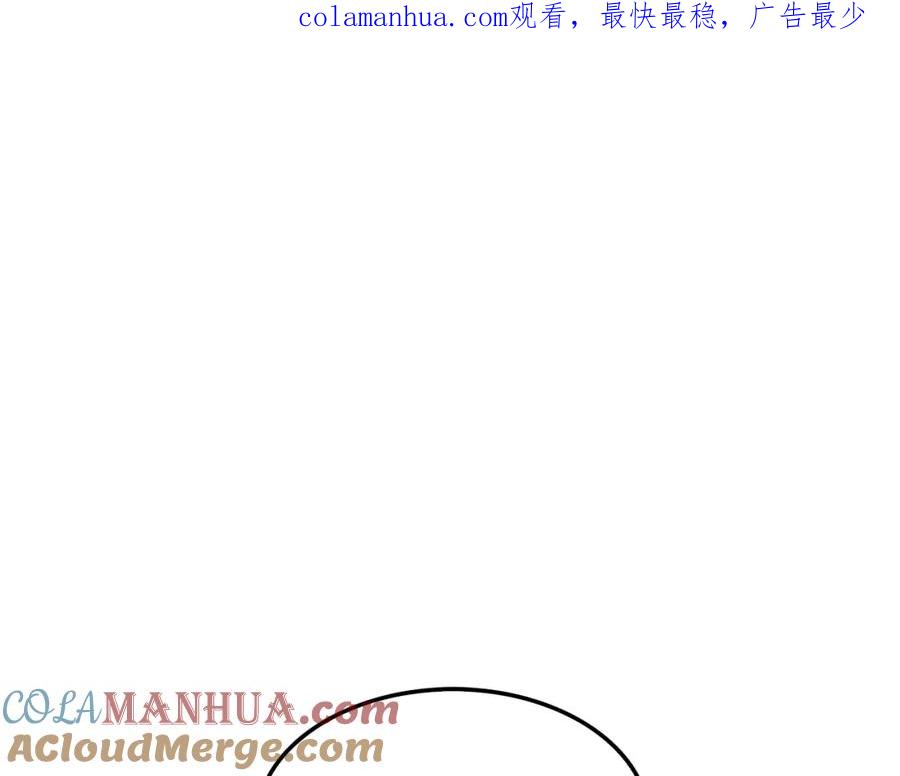 我独自升级 第48话 雪地白鬼 第1页