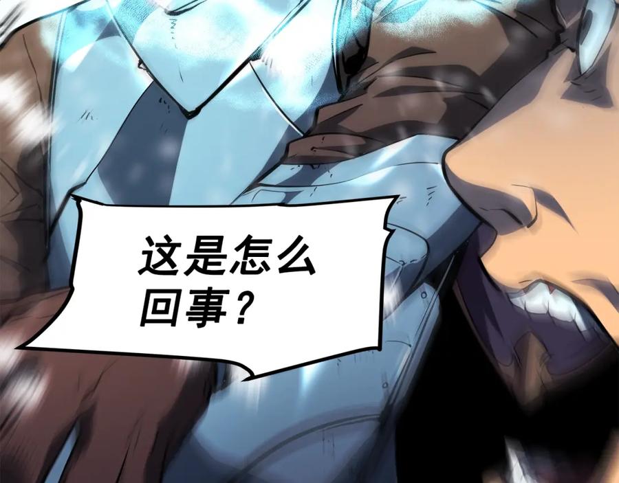 我独自升级 第48话 雪地白鬼 第60页