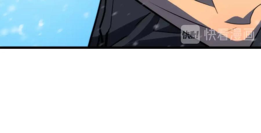 我独自升级 第48话 雪地白鬼 第127页