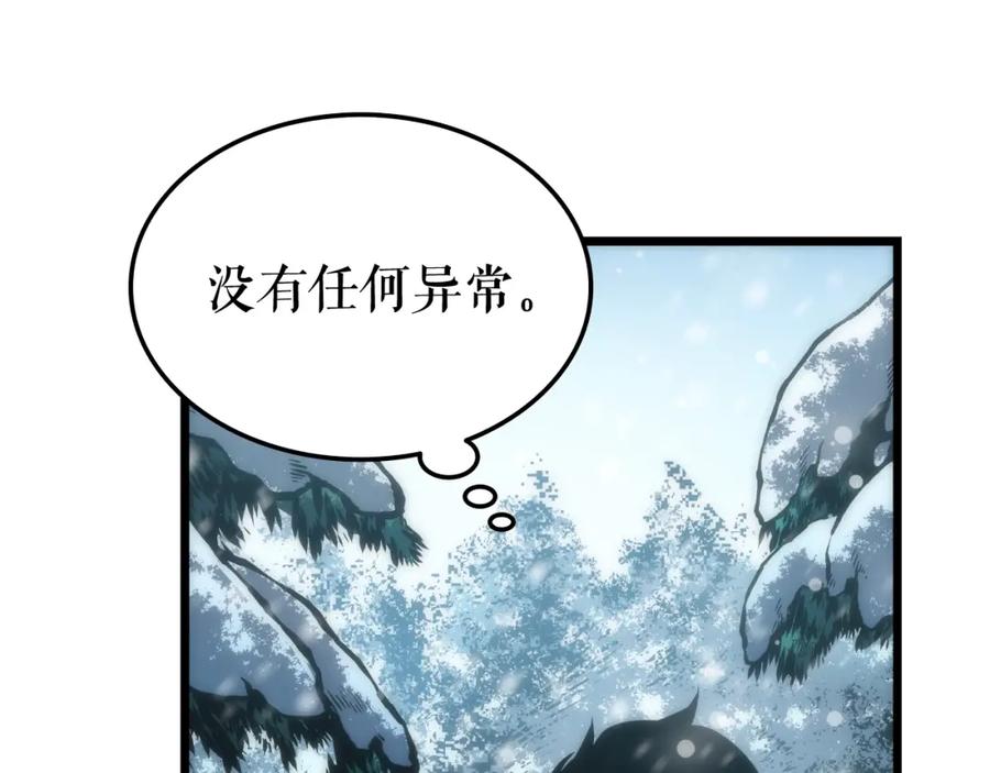 我独自升级 第48话 雪地白鬼 第44页