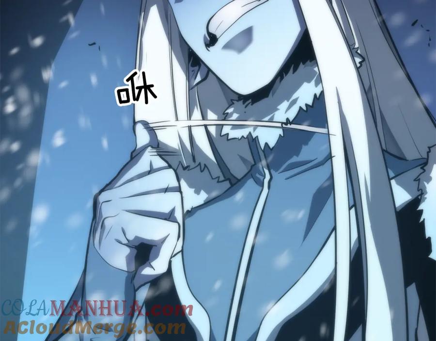 我独自升级 第48话 雪地白鬼 第129页