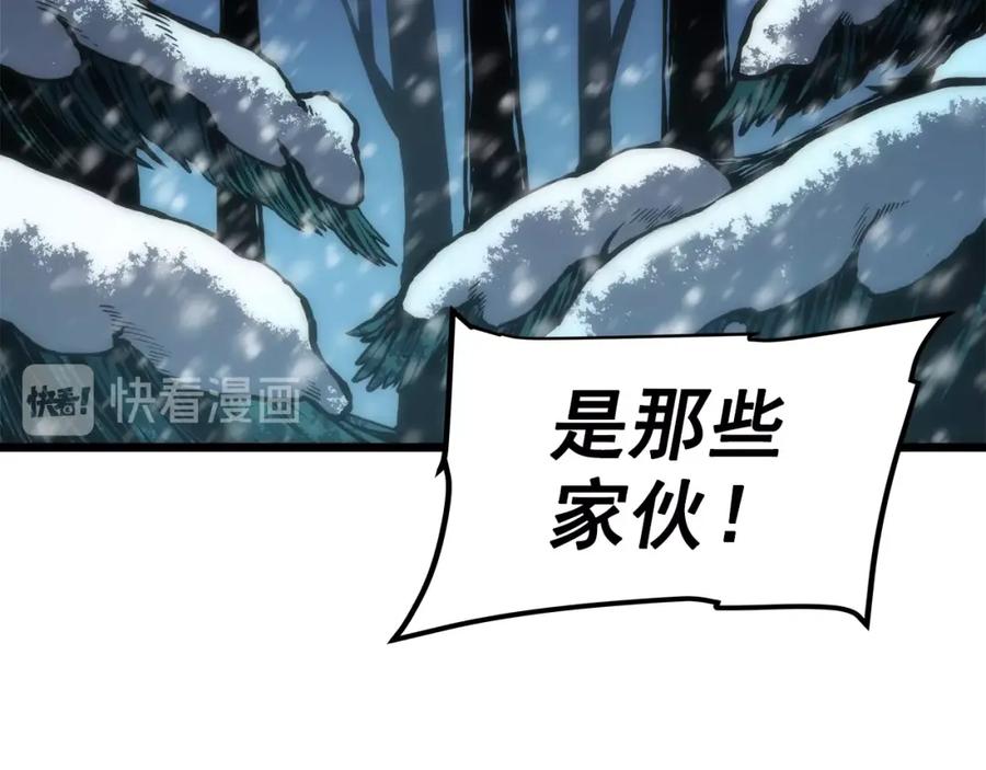 我独自升级 第48话 雪地白鬼 第63页