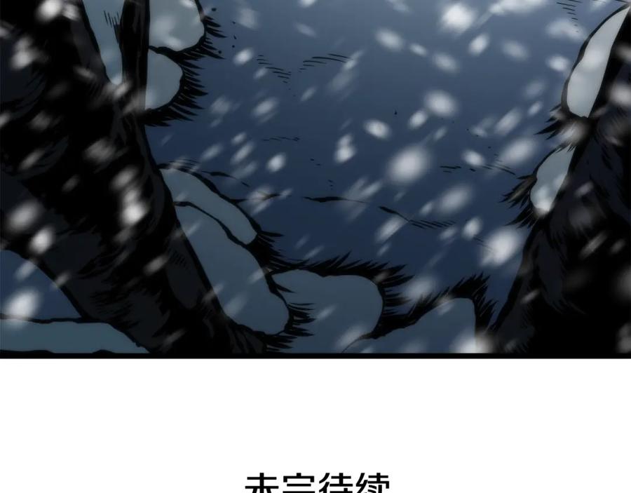 我独自升级 第48话 雪地白鬼 第150页