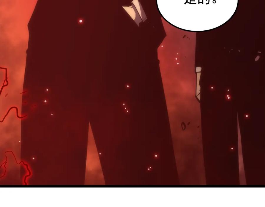 我独自升级 第48话 雪地白鬼 第82页