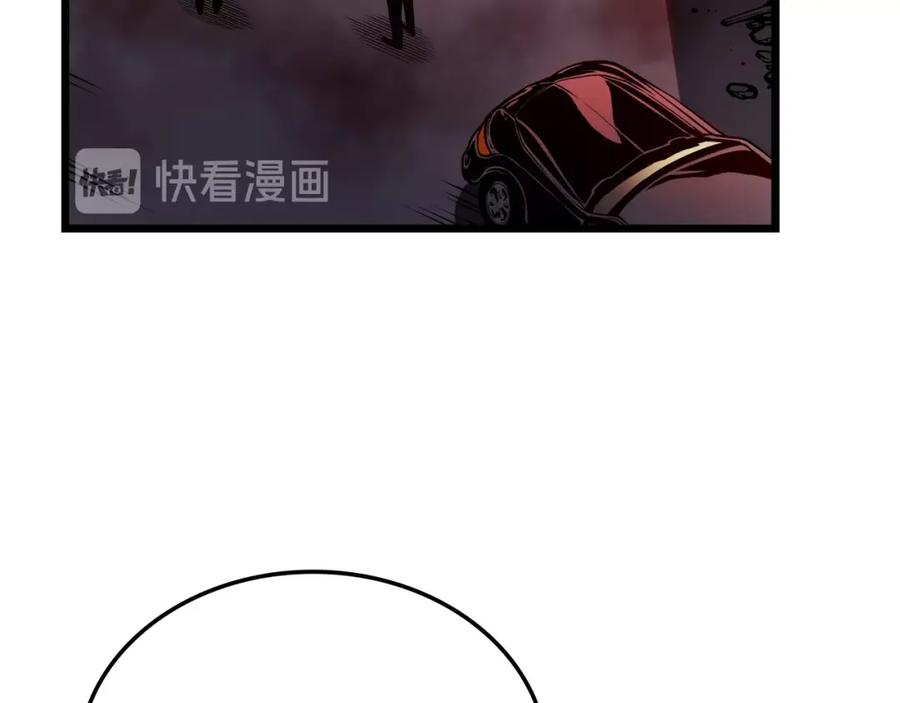 我独自升级 第48话 雪地白鬼 第94页