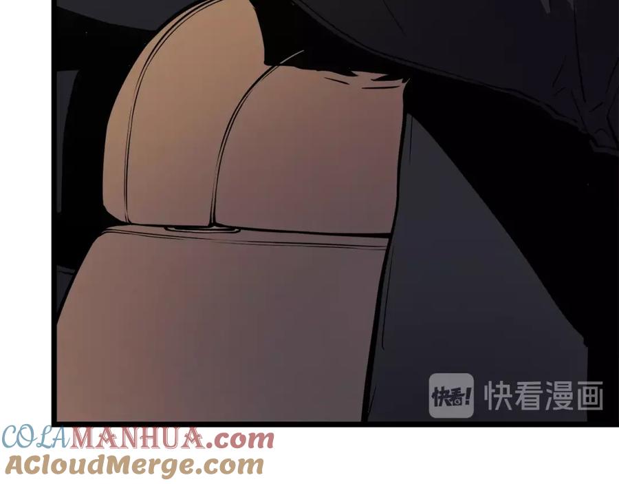 我独自升级 第48话 雪地白鬼 第13页