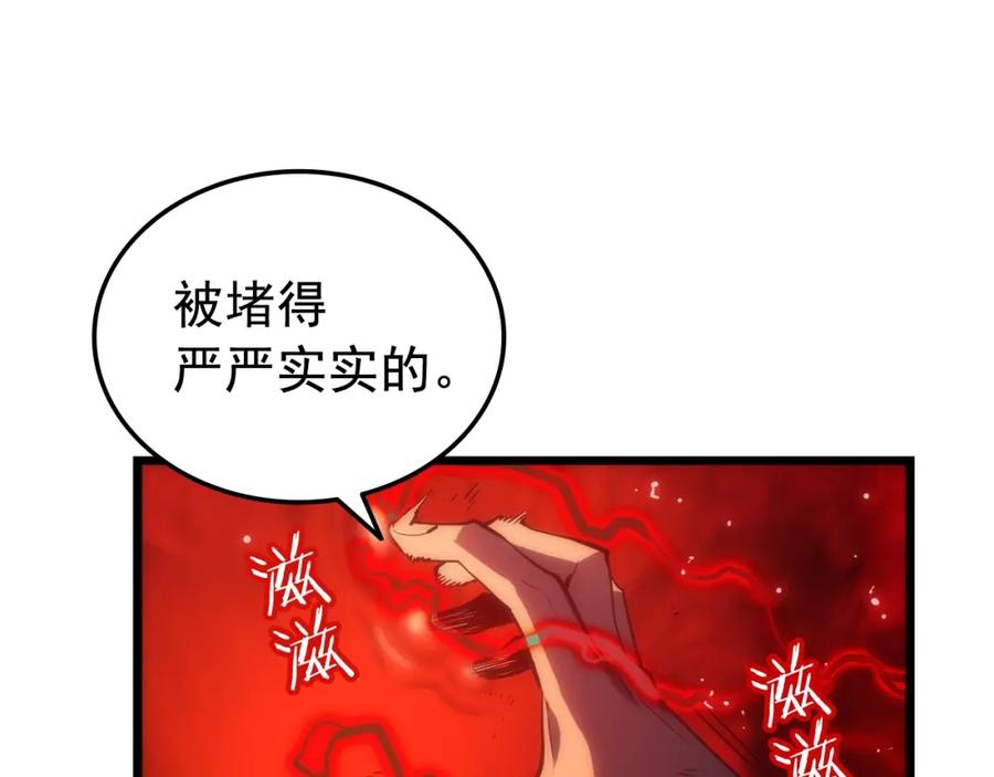 我独自升级 第48话 雪地白鬼 第79页