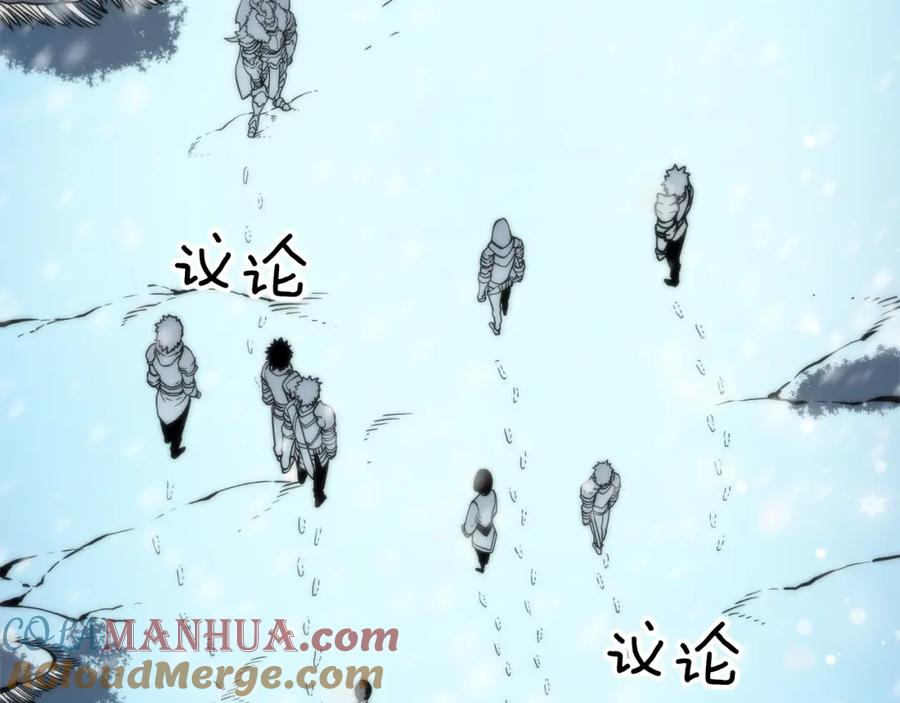 我独自升级 第49话 谁是累赘 第25页